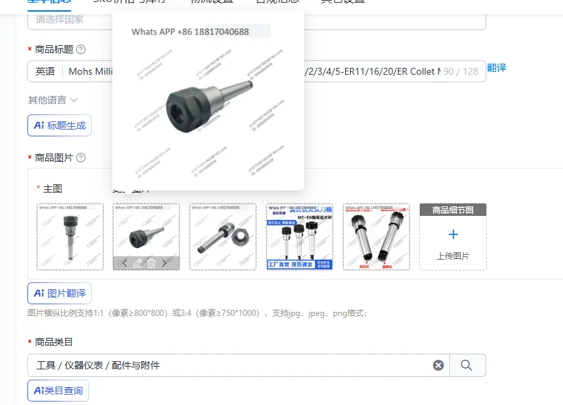 Mohs Milling Collet Shank MTA-ER Extension Rod MTA1/2/3/4/5-ER11/16/20/ER Collet Machinery