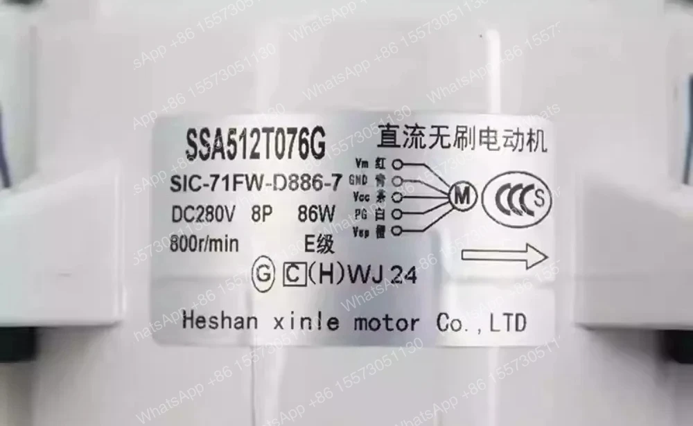 air conditioner DC motor SIC-71FW-D886-7B motor SSA512T076G