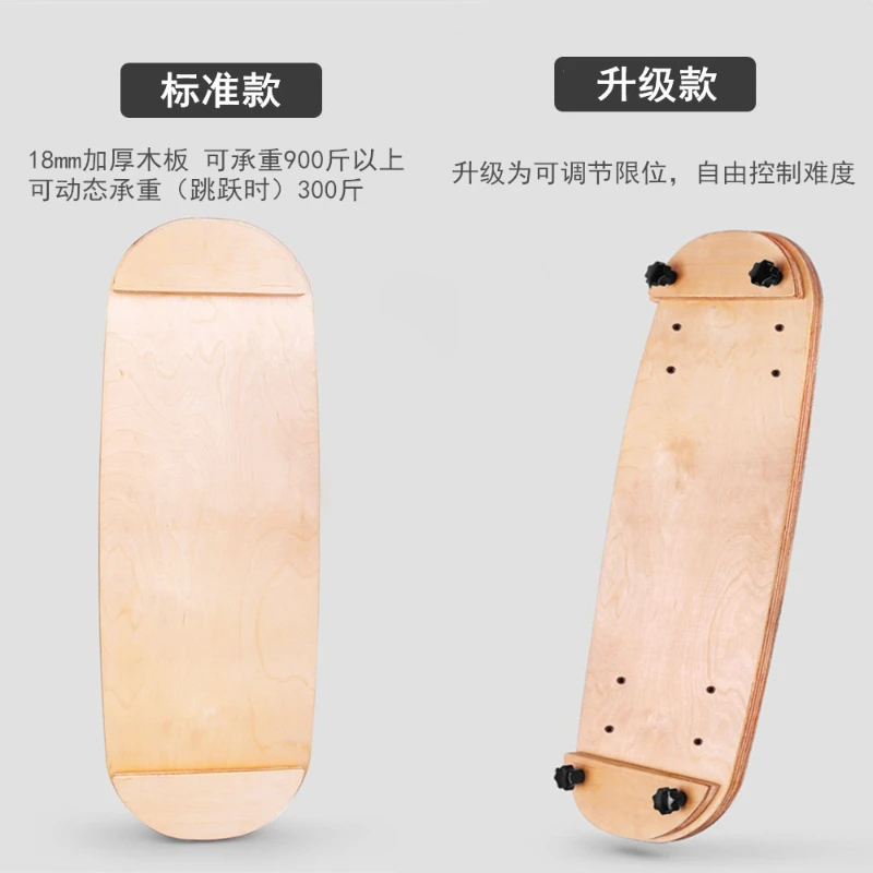 `Wooden High Difficulty Surfing Entertainment Balance Board Portable Home Fitness Yoga Body Building Training Exercise Equipment