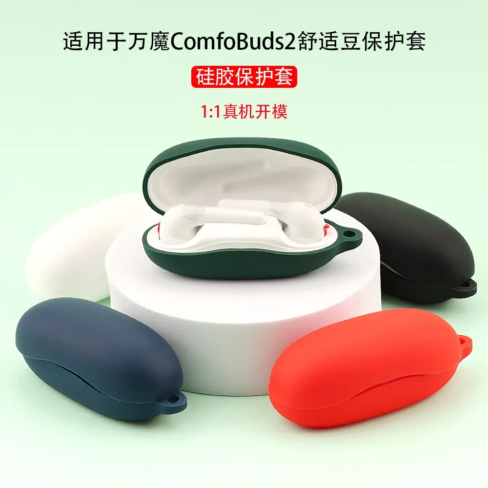 Suitable for 1MORE- ComfoBuds 2 Shockproof Soft Shell Headphone Protect Sleeve Impact-resistant Anti-dust Washable Cover