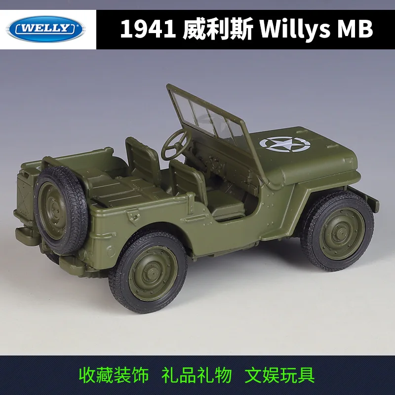 WELLY1:36 JEEP Jeep Willis Willys BMW symulacja stop wycofać otwierany samochód gotowy model kolekcjonerski prezent