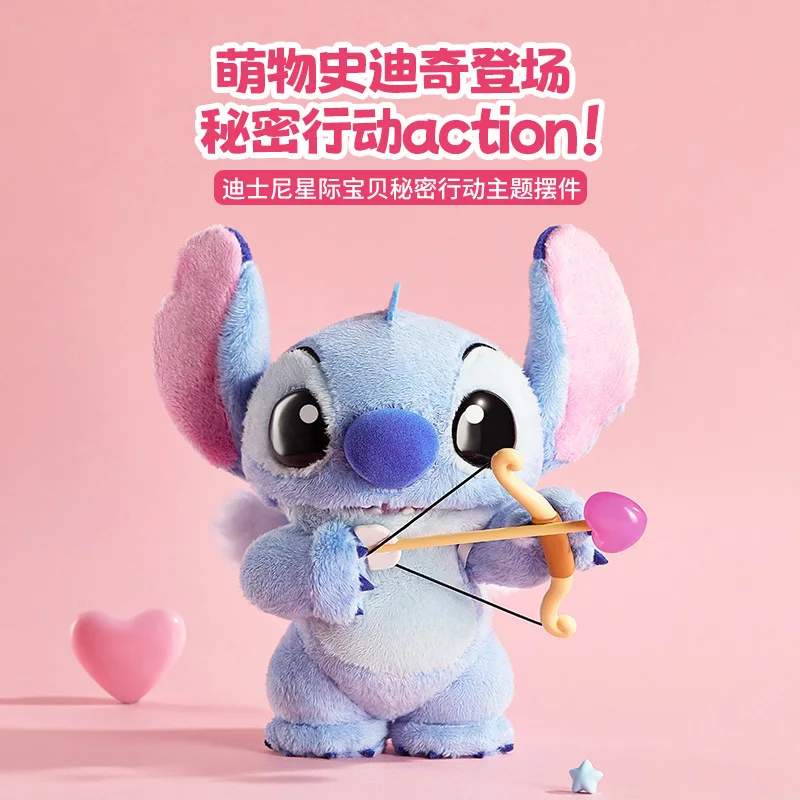 Miniso Stich Interstellar Treasure Secret Operation Theme Decoration Launch Love Cute Advent Desktop Cartoon Handmade Couple Gif