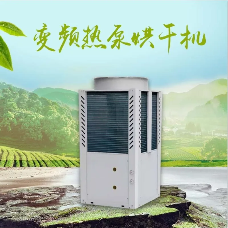 Drying oven, large heat pump type Pingbei medicinal drying equipment for commercial use