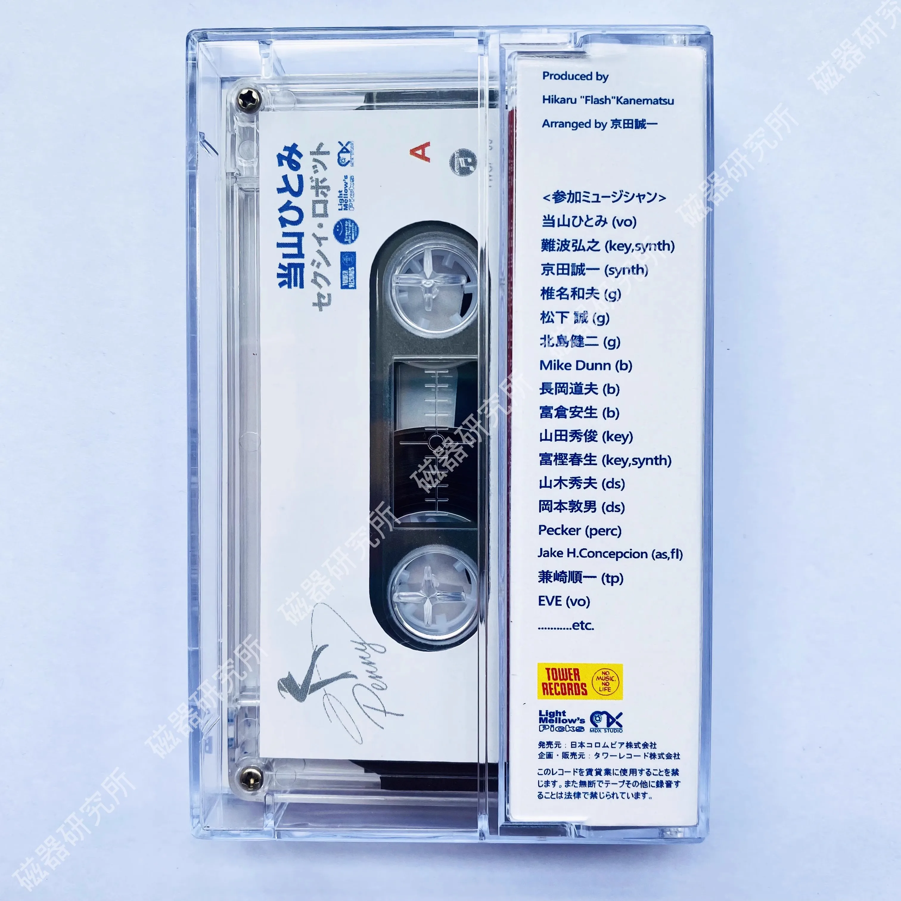 Retro Penny Tohyama Music Magnetic Tape CityPop Sexy Robot Album Cassettes Cosplay Soundtracks Box Car Recorder Walkman Tape