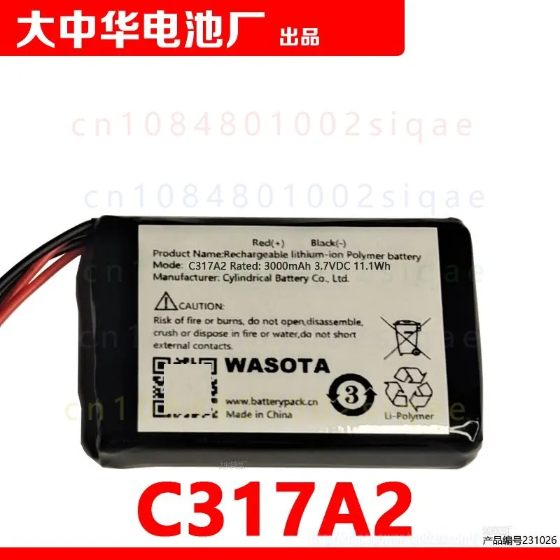1PCS FOR COHN C317A2 Rechargeable Lithium-ion Battery Pack 3.7VDC 3000mAh With 5 Pin Connector Replacement Spare Parts