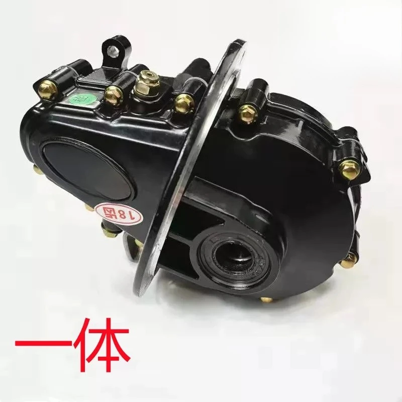 Integrated 10:1 18‑Teeth Differential Reduction Gearbox For Electric Tricycle & Four‑Wheel EV Replacement
