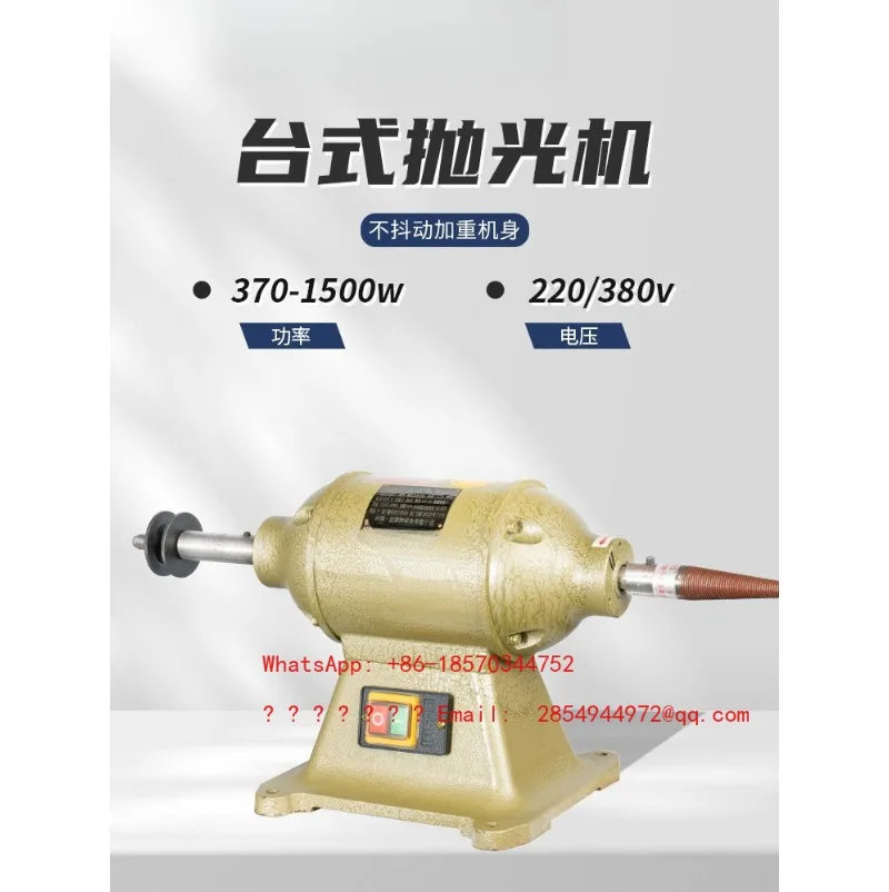Bench Dual Head Polishing Grinding Machine Single Phase Metal Wire Drawing Machine with Cloth Wheel Fiber Wheel