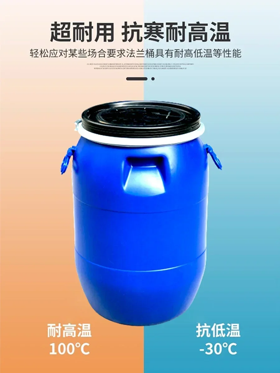 Thickened iron hoop half-section barrel 150L large-mouth household compost fermentation water storage plastic barrel