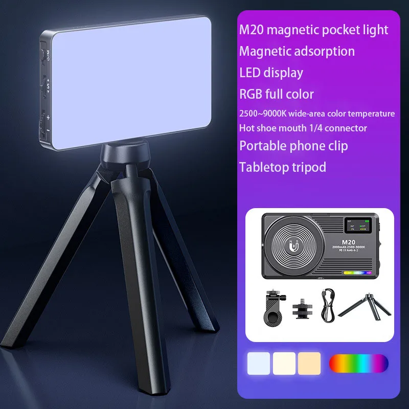 المغناطيسي RGB الهاتف المحمول ملء الضوء المحمولة Selfie اطلاق النار يده الإضاءة في الهواء الطلق التصوير الجمال جيب الضوء