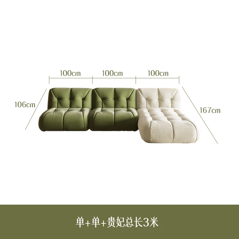 Light French module sofa fabric living room Internet celebrity cream wind size bed and breakfast apartment free combination