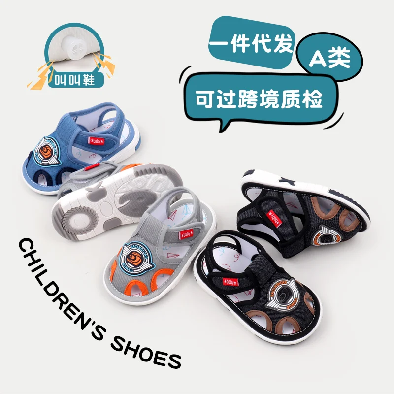 Baby Squeaky Shoes Summer Sandal High Quality Funny Toddler Sound Prewalking Sneaker 2024 New Fashion for Kid Boys Girls  MY2401