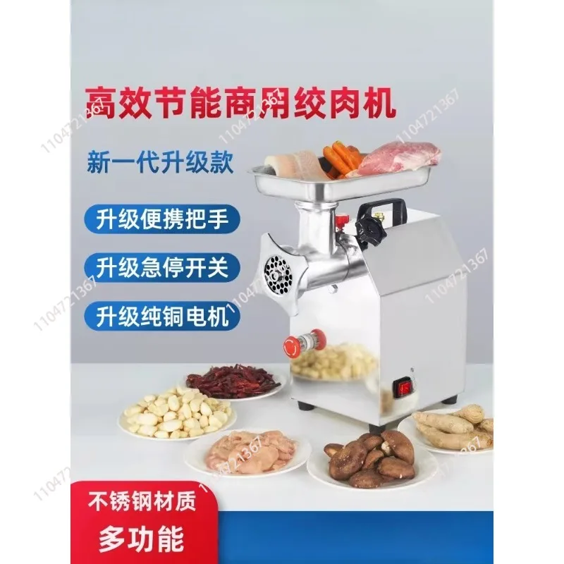 Multifunctional Electric Stainless Steel Enema Machine 12 Stuffing High Power Household Automatic