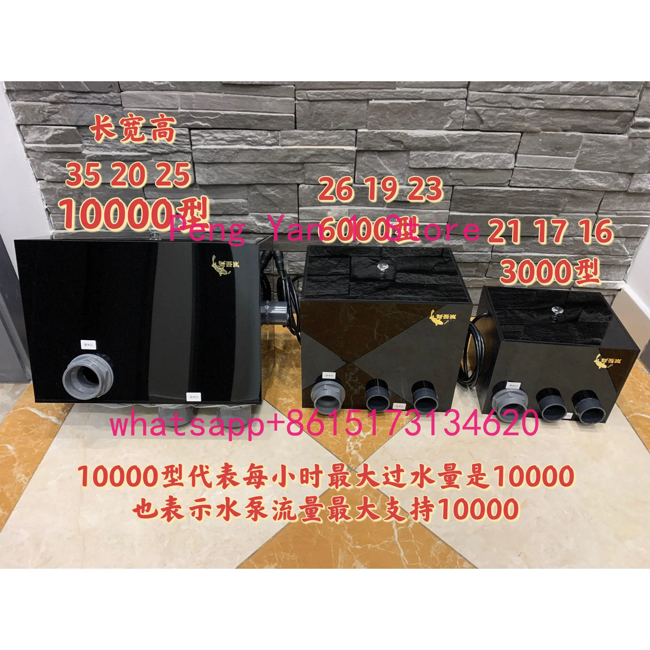 Automatic fish tank rotary drum micro filter, small separate filter 300 mesh, stainless steel mesh