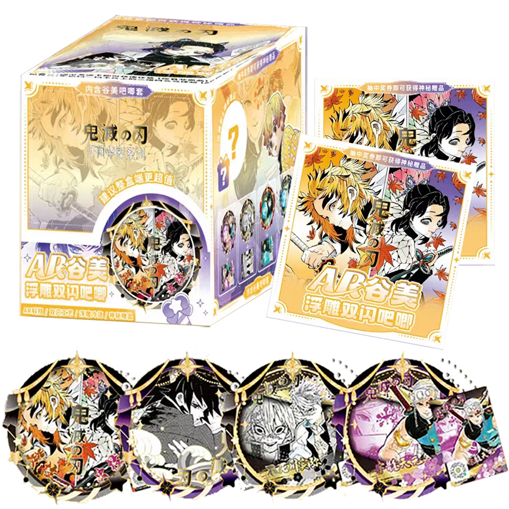 

Fantasy Youth Anime Demon Slayer Collection Flash Card Boys Girls Like Characters Rengoku Kyoujurou Creative AR Badge Peripheral
