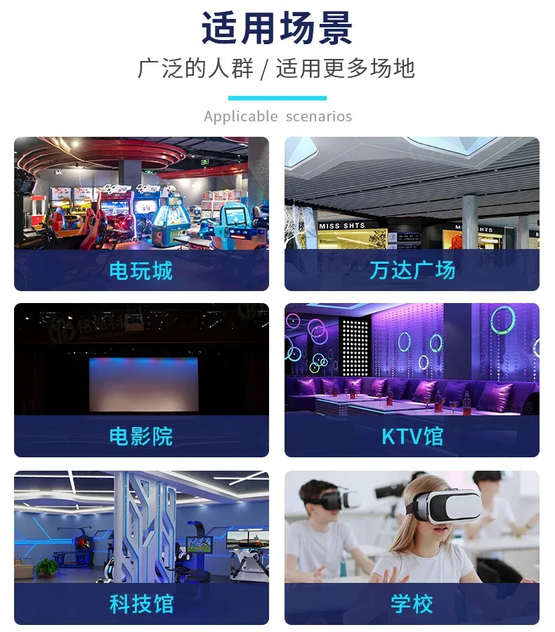 VR Large 9D Virtual Reality Experience Hall Full Set of Equipment Indoor Commercial Video Game City