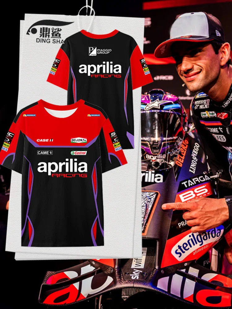 

Мужская футболка Aprilia Racing T из ледяного шелка с быстрым высыханием, свободного кроя, с принтом, для мотогонок и езды на мотоцикле