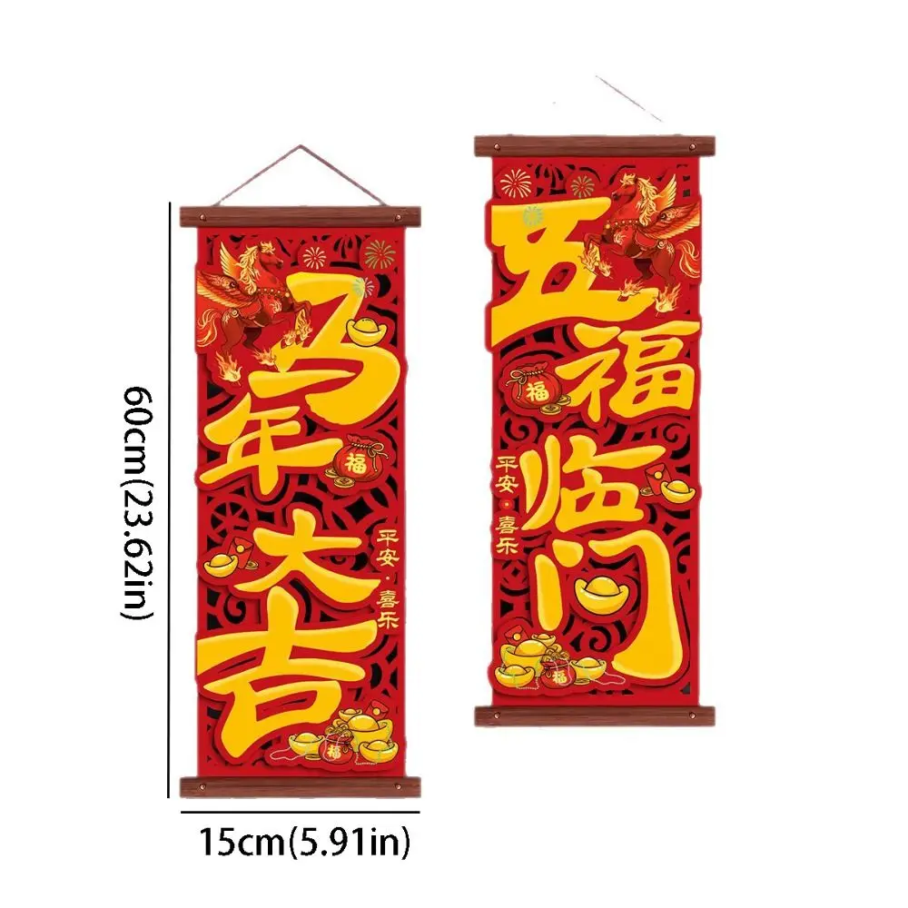 Tecnica di floccaggio Ciondolo personaggio Fu Squisita fattura Colori vivaci Distico festival di primavera Stile tradizionale