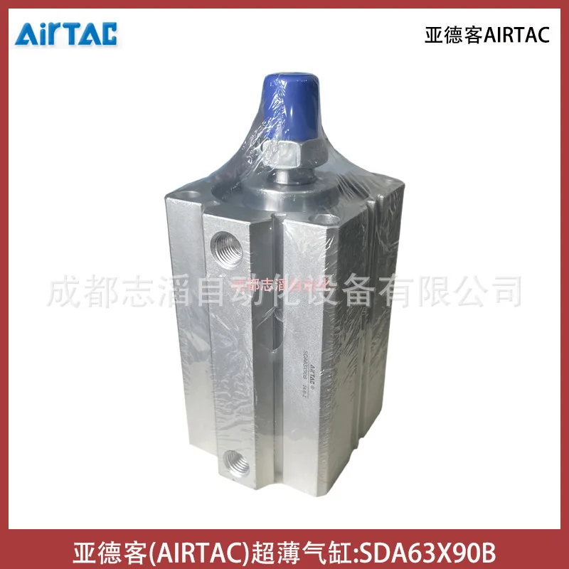 2025 SDA63X90B Airt…