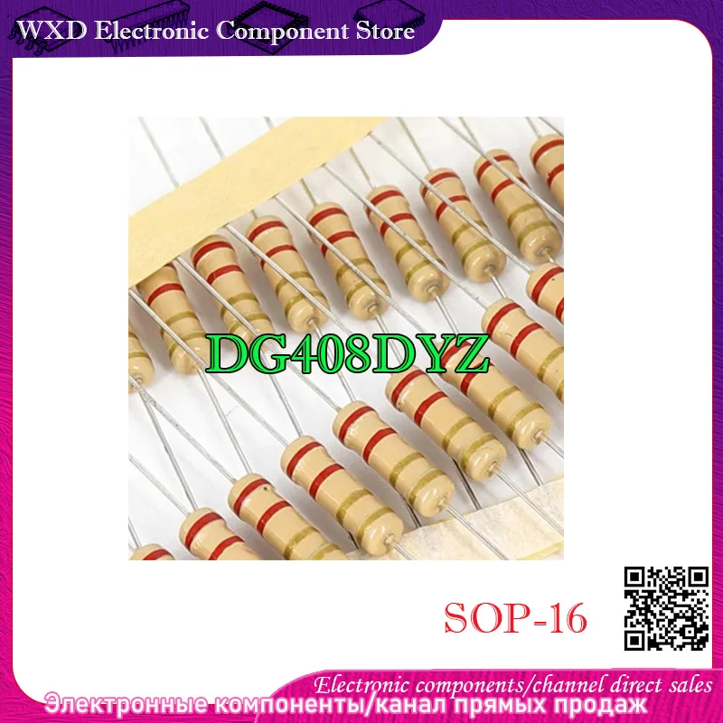 

DG408 DG408DY DG408DYZ Letter protective case