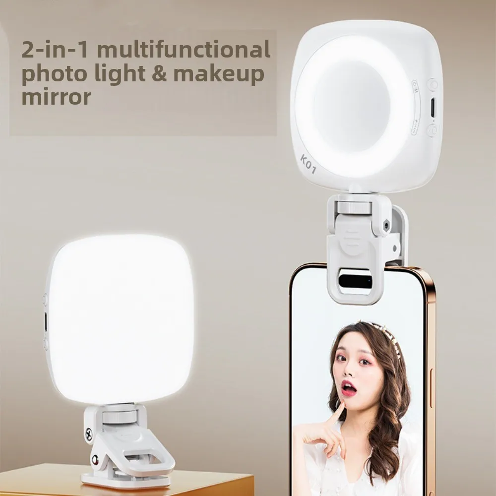 

Портативная съемная мини-подсветка для телефона с зеркалом для макияжа, перезаряжаемая светодиодная лампа для селфи