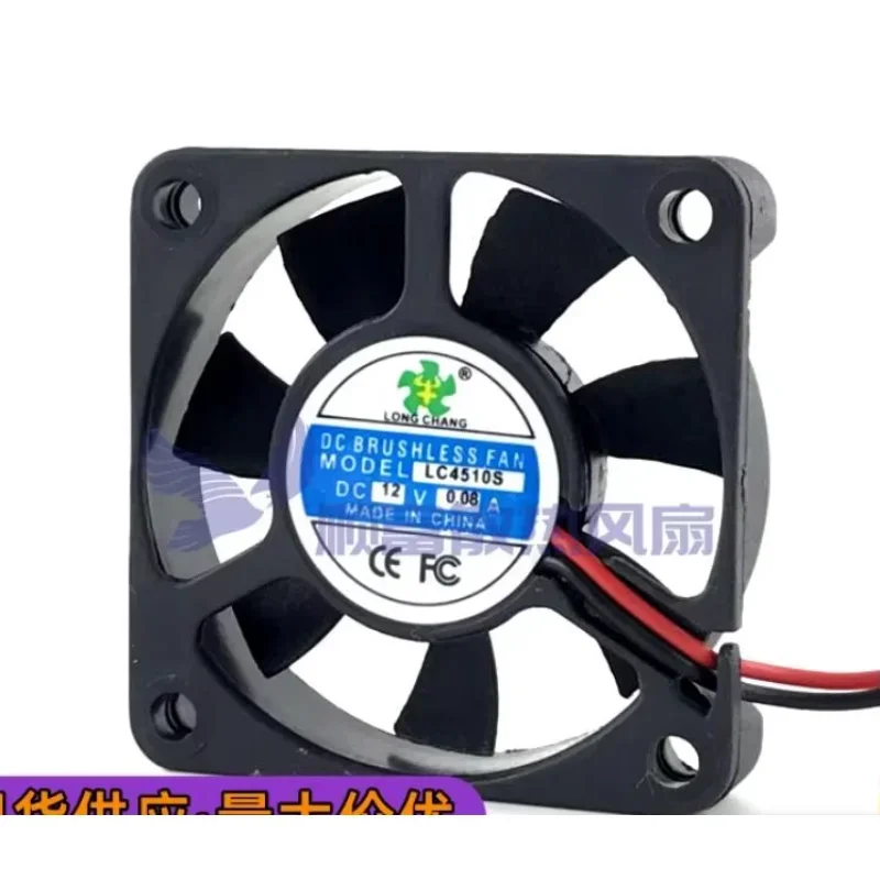 LONG CHANG LC4510S DC 12V 0.08A 45x45x10mm 2-Wire Server Cooling Fan