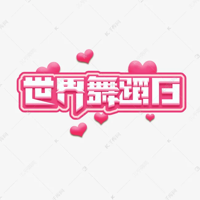 2Pcs Steel Steering…