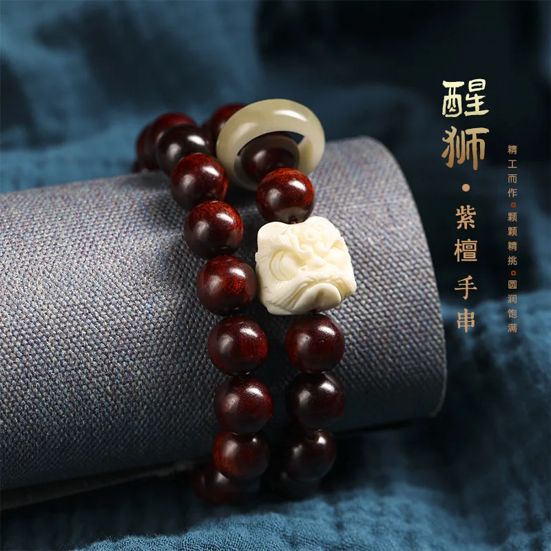 Auspicious Lion Dance Ivory Fruit 10mm Prayer Beads Sandalwood Forest Artistic Ancient Style Double-Strand Bracelet Handhe