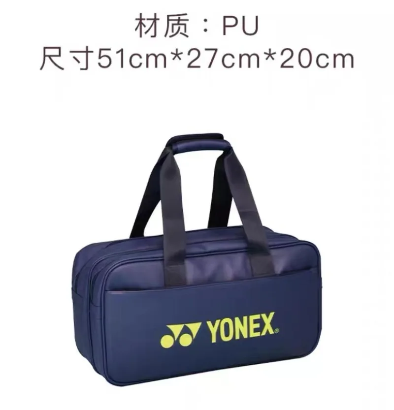 Yonex High-quality PU Leather New Badminton Racket Sports Bag Tennis Racket Bag Portable Durable Large Capacity Unisex