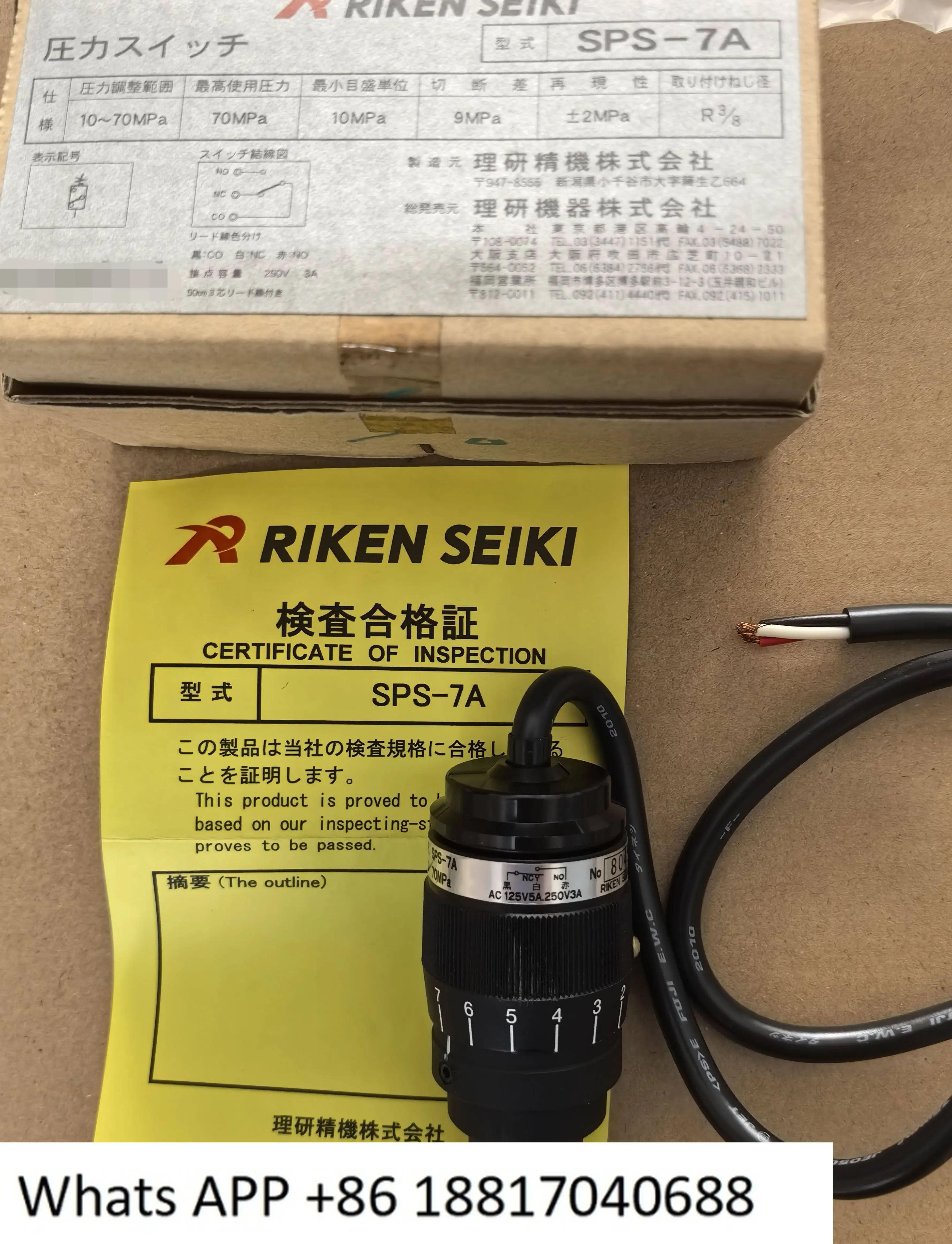 1PCS RIKEN SPS-7A Pressure Switch 10~ 70MPa R3/8 Quality Assurance