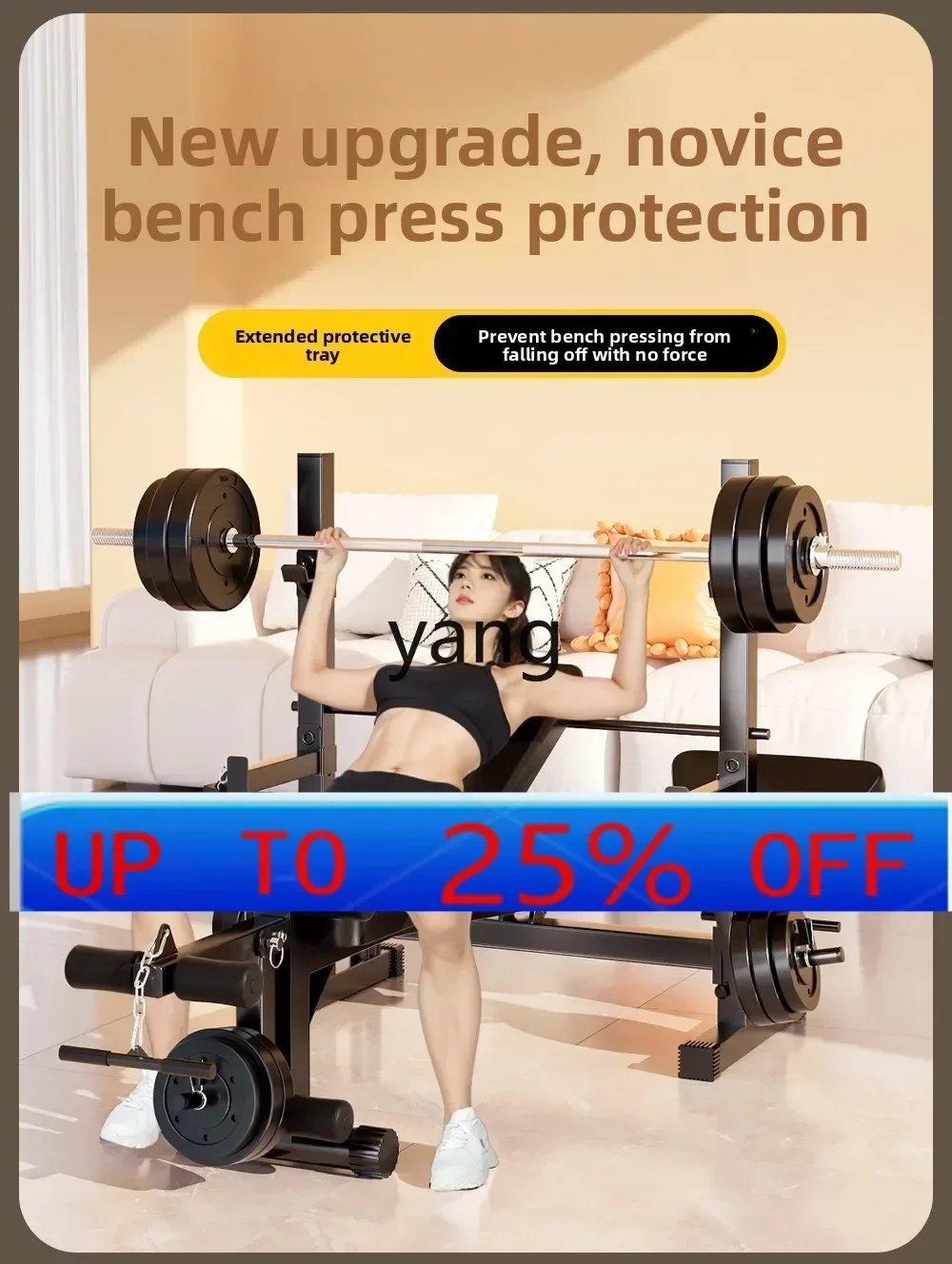 CX  Adjustable Bench Press Rack Home Weightlifting Bench Multifunctional Fitness Equipment Integrated Barbell Bracket