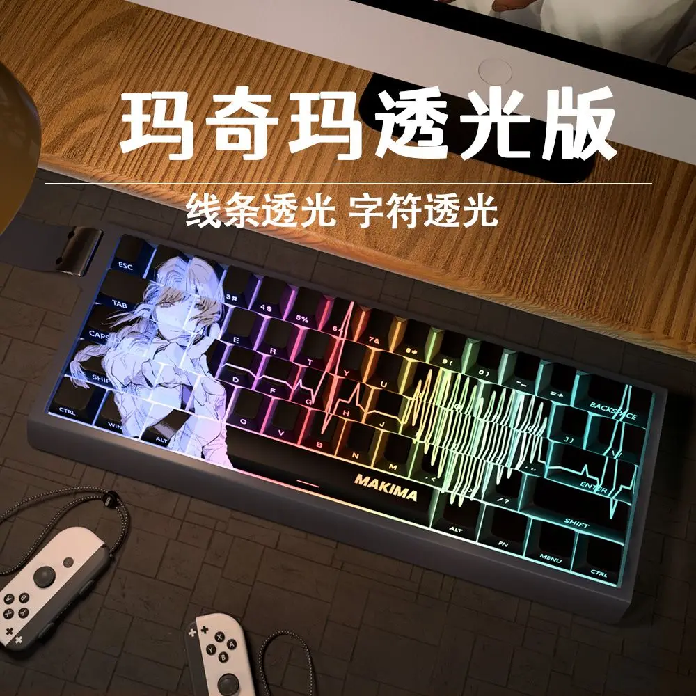 64/74 Keys Chainsaw Man Makima Keycaps Cherry Side Engraved Light PBT Dye-Sub Game Key Cap for Magnetic Axis Keyboard Made68ND63