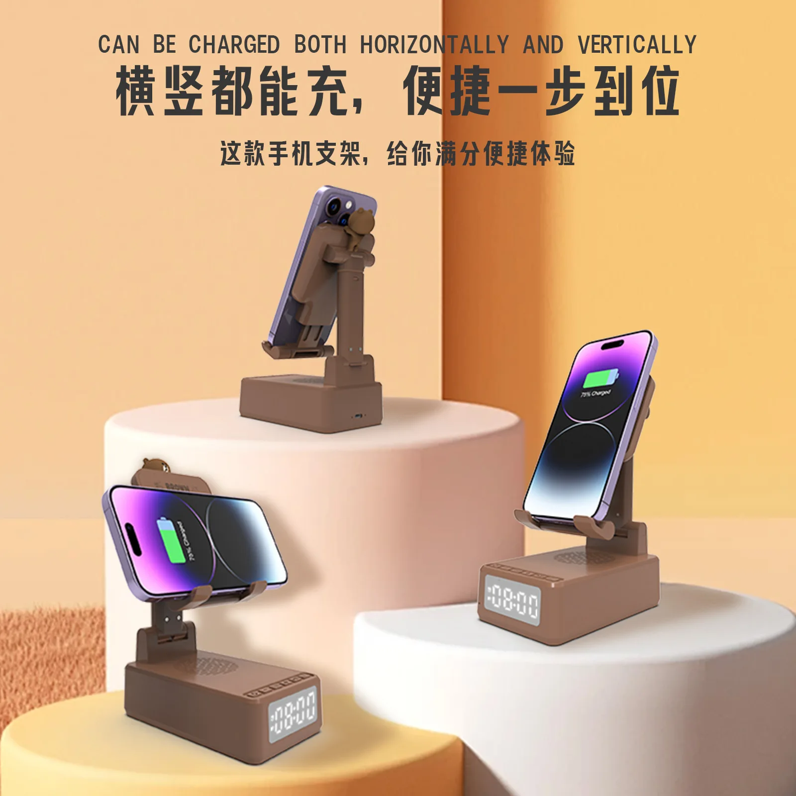 

Digital display wireless charging adjustable angle Bluetooth speaker desktop phone holder