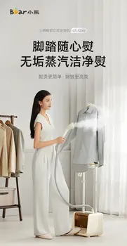 220V Bear Napařovací žehlička Automatický napařovač oděvů Domácí použití Nožní pedál Napařovací žehlicí stroj 10 nejlepší prodej automatický žehlicí stroj - №7