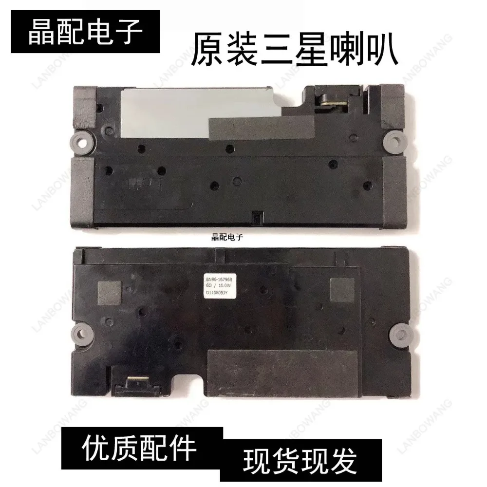 6Ω 10W TV Speaker BN96-16796A BN96-16796B Replacement Part Compatible for Samsung UE46D Series Television Audio Spare Accessory