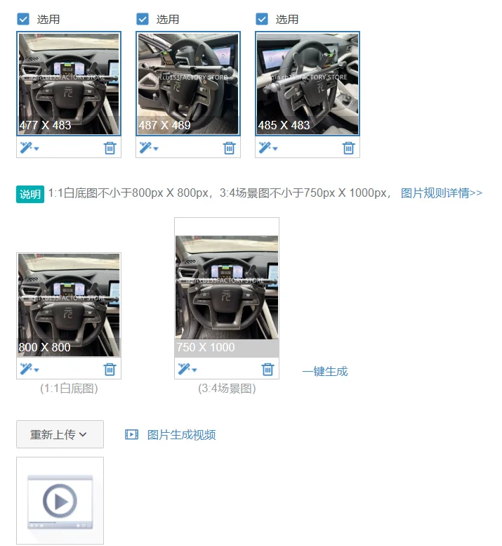 Four-wheel positioning steering wheel alignment instrument, digital display electronic level instrument