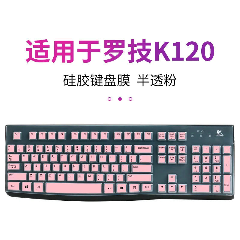 Dust Cover Film Silicone Dustproof mechanical Wireless Desktop For Logitech  K120 MK120 MK 120 keyboard Cover Protector