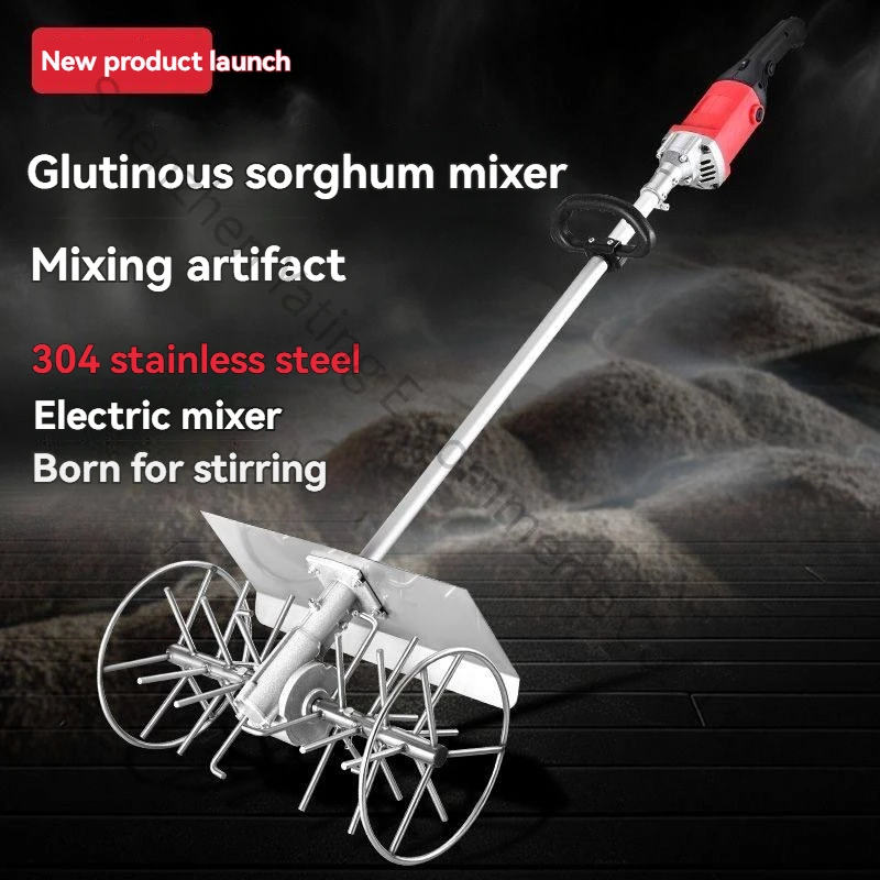 Electric Distiller's Grains Mixer, Distiller's Yeast Mixer, Automatic Grain Mixing, Stainless Steel Mixing Wheel, Universal