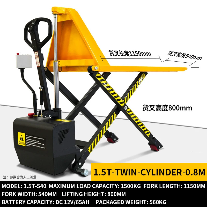 Electric High-Lift Pallet Truck, High-Lift Forklift, 1-Ton Hydraulic Scissor Lift, 1.5-Ton Loading and Unloading Tru(Customized) view 4