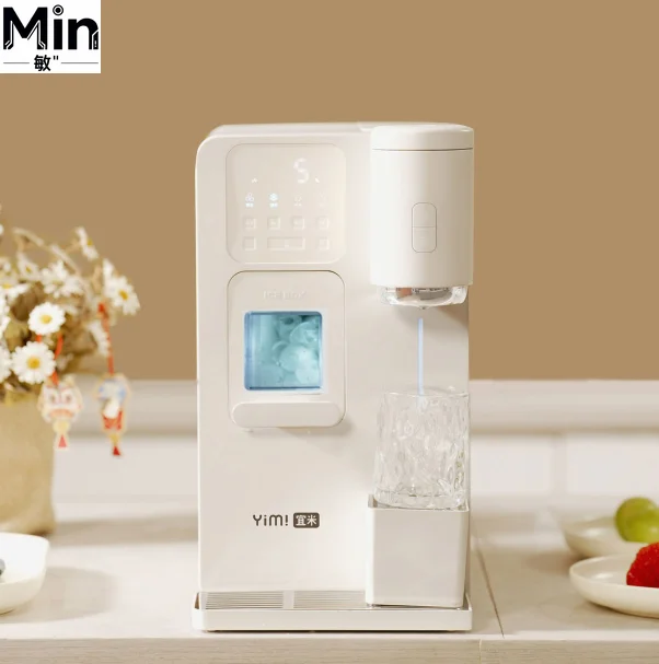 Standard Coffee Ice Maker Water Dispenser Smart Home Appliance for Kitchen Daily Use
