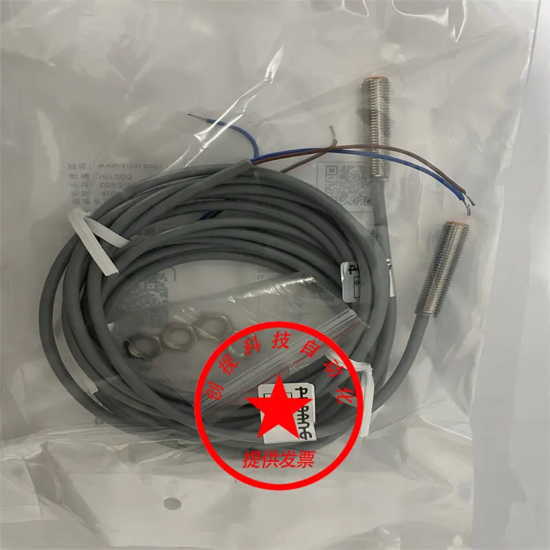 Brand New Pupang Through-Beam Switch Sensor Cac-F-C30 Real Photography One-Year Quality Guarantee