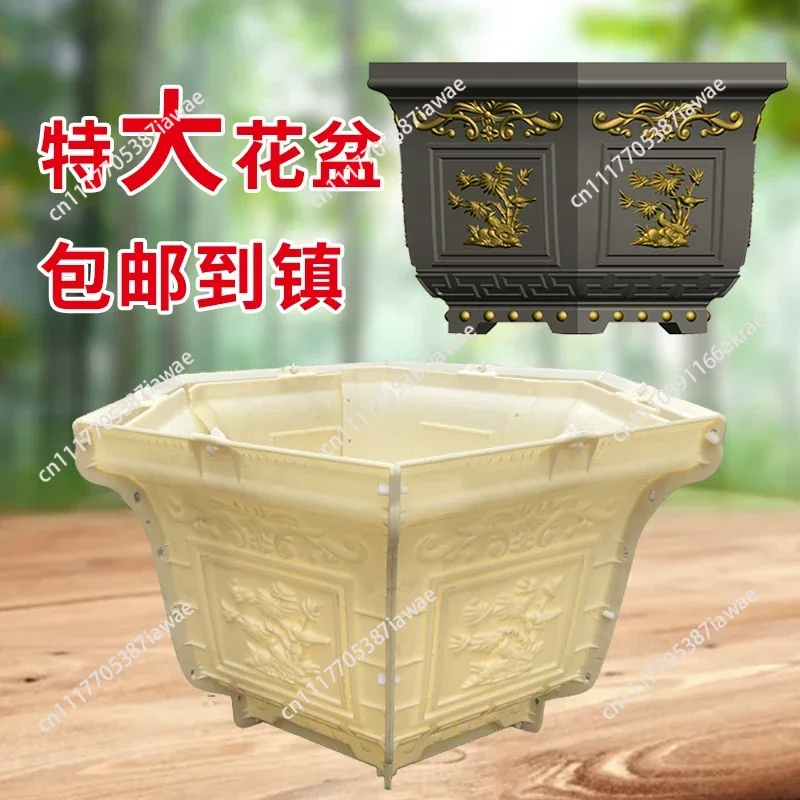 Flower pot mold Homemade cement flower pot hexagonal European thickened bonsai concrete castin-place abrasive tool plastic model