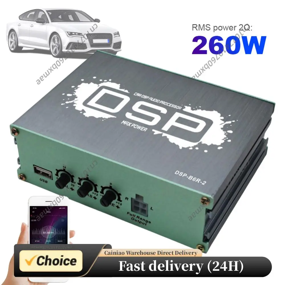 Car DSP Digital Audio Processor Support APP Control Navigation Sound Quality Enhancement Effect 6-Channel Output Car Accessories