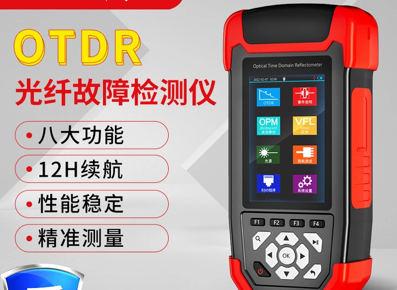 OTDR Optical Fiber Tester NF-981 Optical Time Domain Reflectometer Fault Breakpoint Obstruction Finding Optical