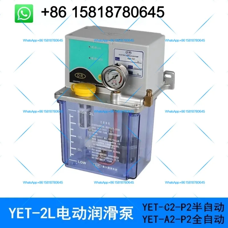 ISHAN Yuxiang Electric Oil Injection Machine Grinder A2 Lubricating Oil Pump YET-C2/C2P2