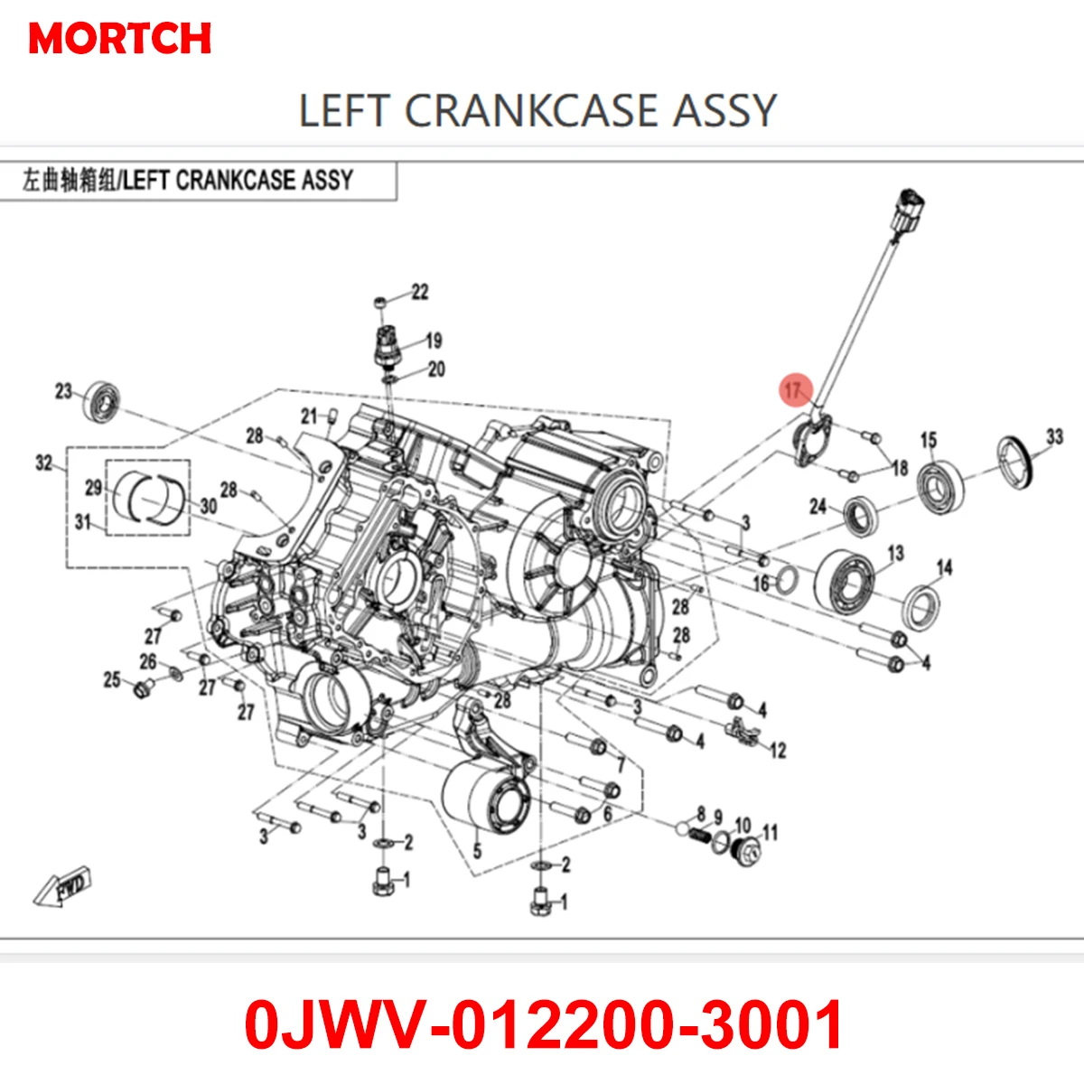 Gear Position Sensor 0JWV-012200-3001 For CFMoto 2V91W-F 2V91Y-F 2V91W-K ATV UTV CForce 1000 850 800 Transmission Gear Sensor