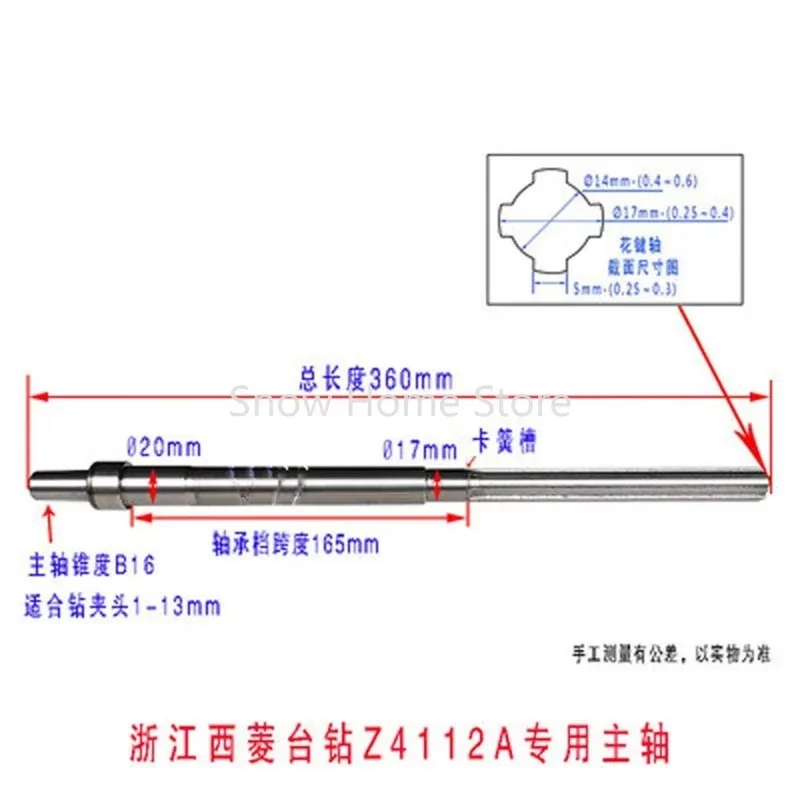 1PC Bench Drill Spindle 406B Z512-2 Z512BZ516 Z4120 Z4125 ZS4125 Drill Press Accessories High Quality NEW