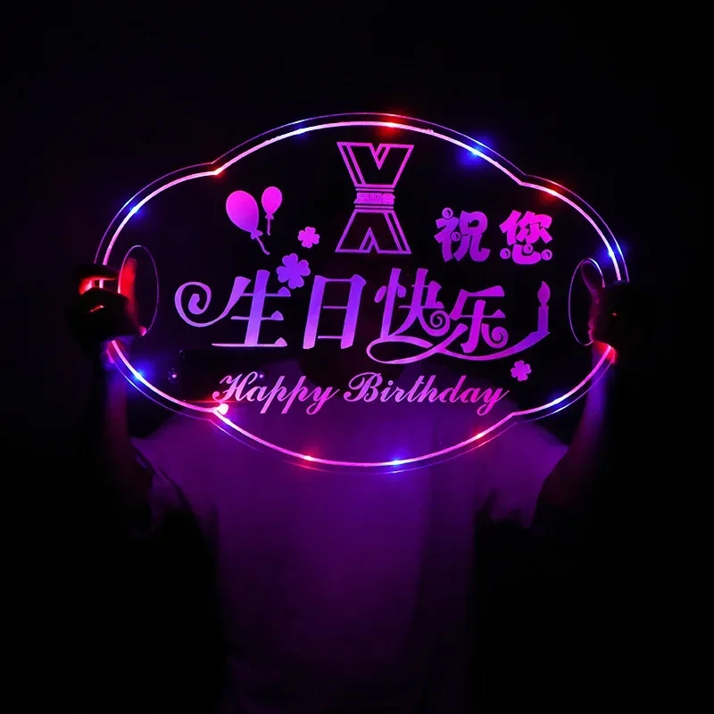 Bar luminous hand placard custom acrylic transparent happy birthday party KTV concert 520 atmosphere props