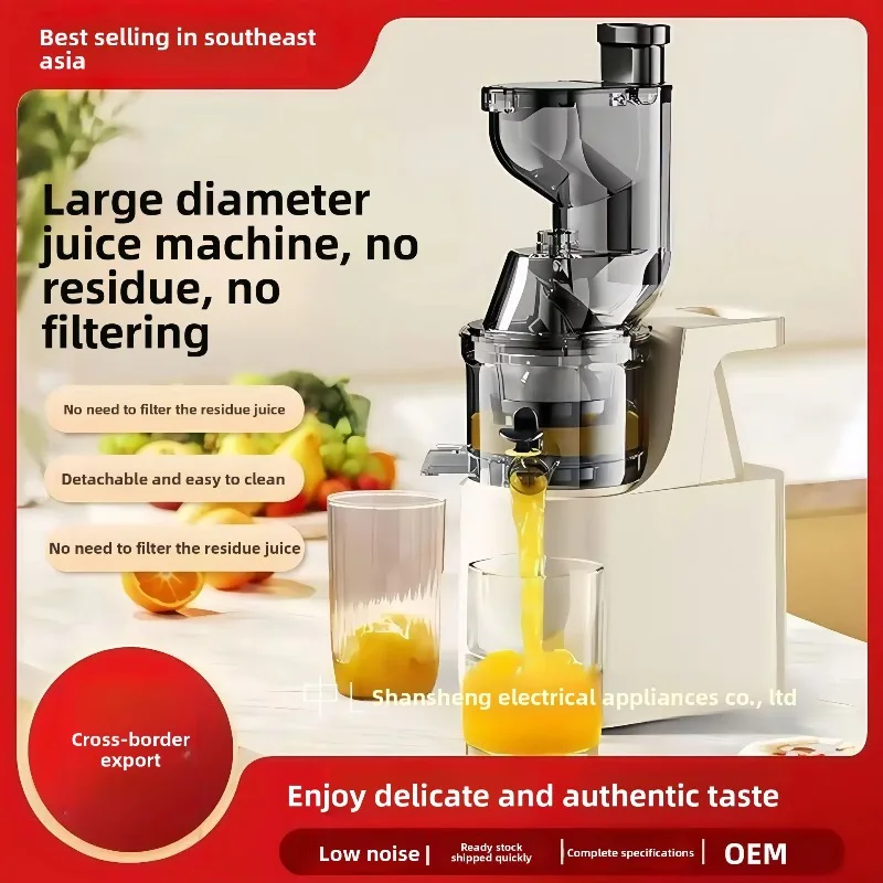 عصارة كهربائية ذات عيار كبير، فاصل اللب عبر الحدود، فلتر عصارة بطيئة للاستخدام المنزلي التجاري باللغة الإنجليزية