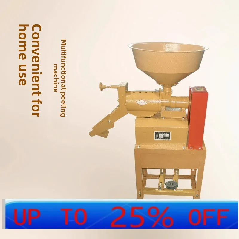 LMM multi-functional peeling machine One machine mostly uses rice, corn and other grains two-phase electric iron rollers