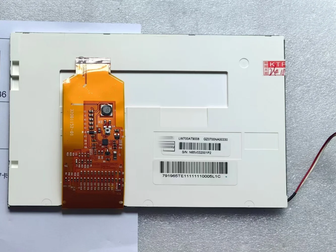 

LW700AT9008 LCD display screen